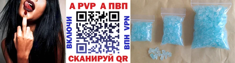 Купить Лянтор Каннабис  Alpha-PVP  ГАШИШ  МЕФ  КОКАИН 