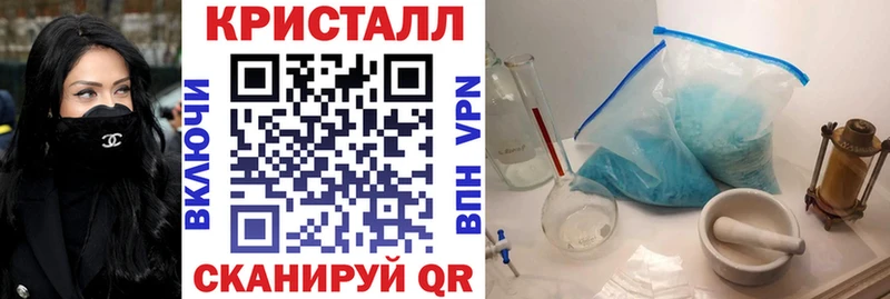 Амфетамин Розовый Лянтор