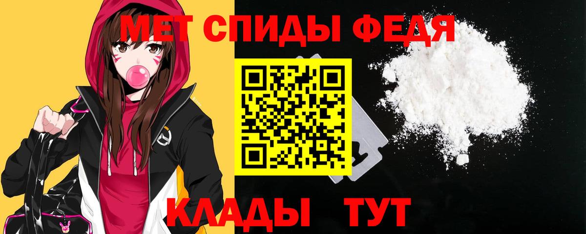 Лянтор  Амфетамин  Вход с VPN  Амфетамин Premium 