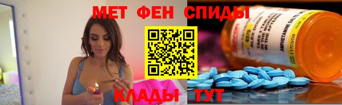 Amphetamine 98% Лянтор