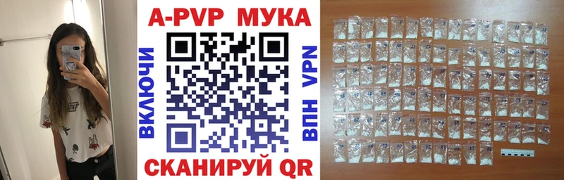 blacksprut как войти Лянтор A-PVP Соль