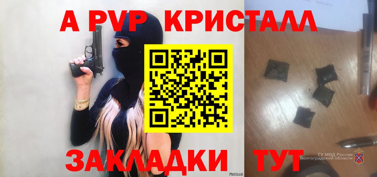 A-PVP мука  закладка  Лянтор  Alfa_PVP Соль  Вход с VPN 