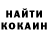 КОКАИН 98% Rol Gat