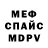 Amphetamine Розовый Kigami