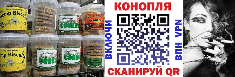 как найти закладки  Лянтор  Печенье с ТГК конопля 