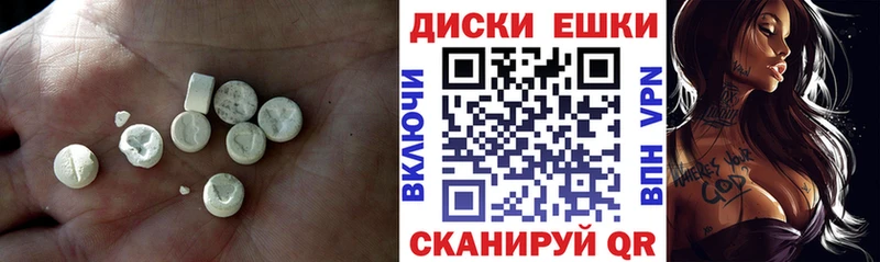 Ecstasy 280 MDMA  Лянтор 