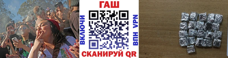 ГАШ убойный Лянтор
