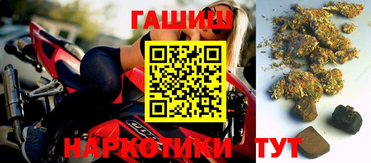 ГАШ гашик Лянтор