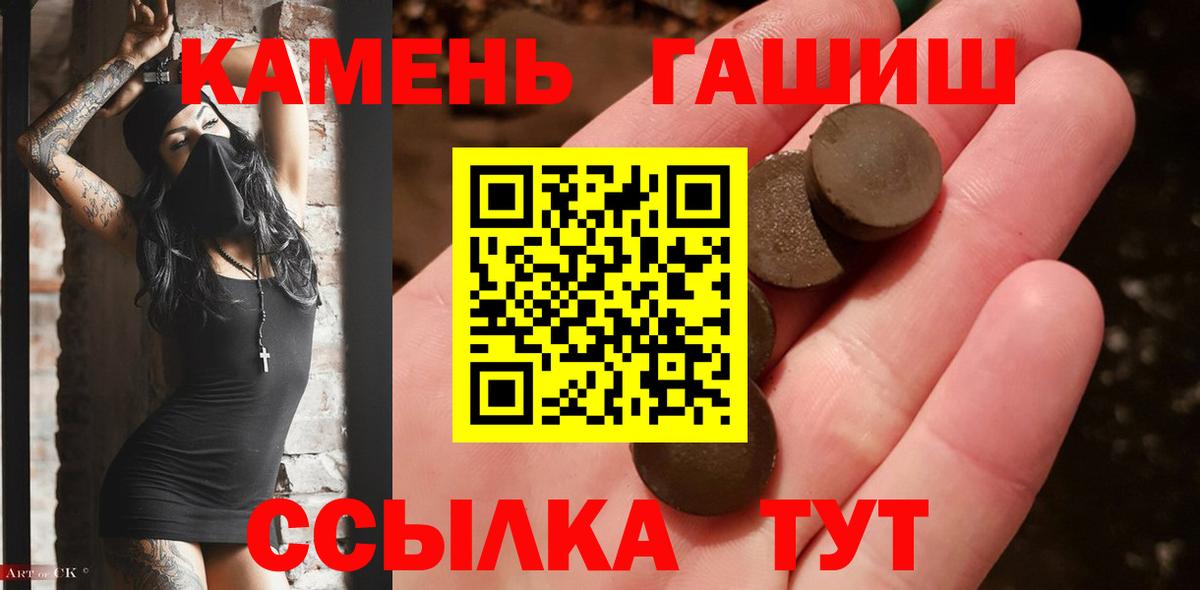 COCAIN  Вход с VPN  Альфа ПВП СОЛЬ кристаллы  ГАШИШ  МЕТАМФЕТАМИН  Лянтор  Каннабис  АМФ   Меф кристаллы 