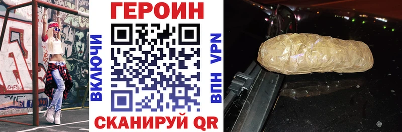 omg   Лянтор  ГЕРОИН Афган  наркота 