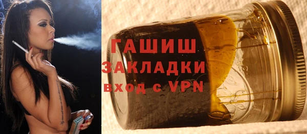 экстази Каменногорск