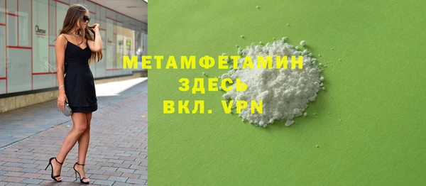 Альфа ПВП Инсар