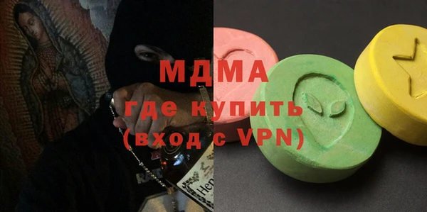 экстази Каменногорск