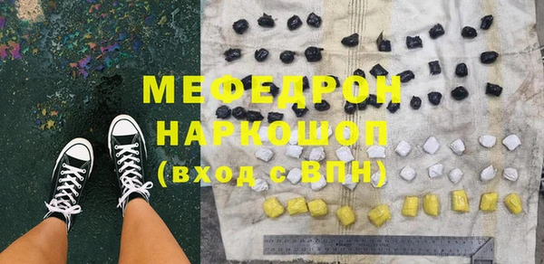 бутират Анива