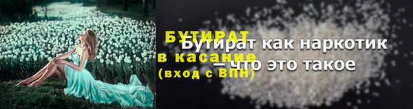 Альфа ПВП Инсар