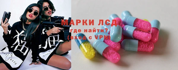 марки nbome Иннополис