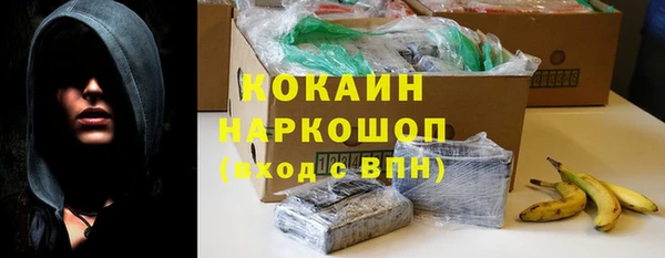 стаф Лагань