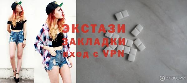 Альфа ПВП Инсар