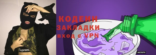 наркотики Инта