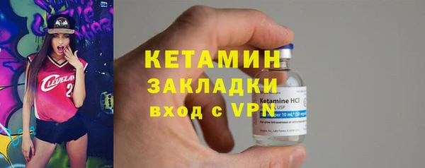 наркотики Инта