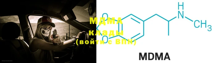 Альфа ПВП Инсар