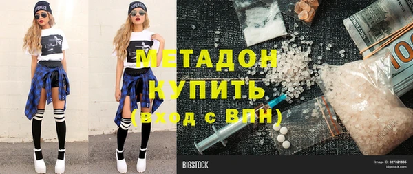наркотики Инта