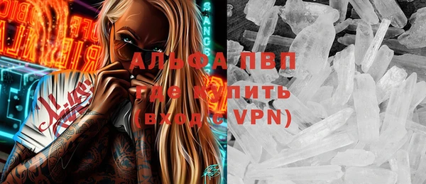 альфа пвп VHQ Анжеро-Судженск