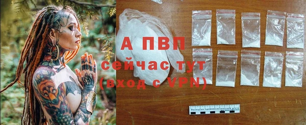 ALPHA PVP Заводоуковск