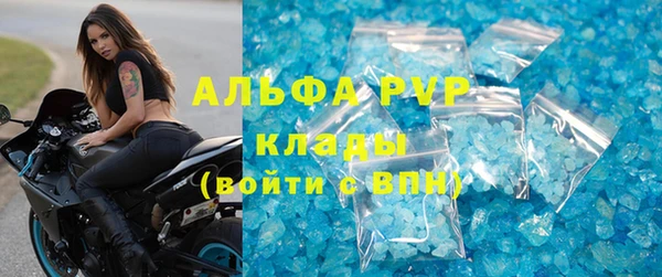 спайс Лабытнанги