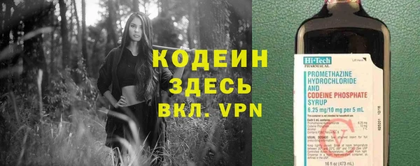 бутик Заволжье