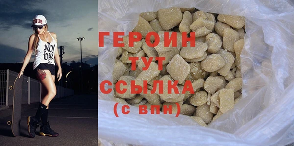 крисы Каменск-Шахтинский