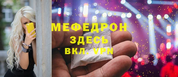 2c-b Заволжск