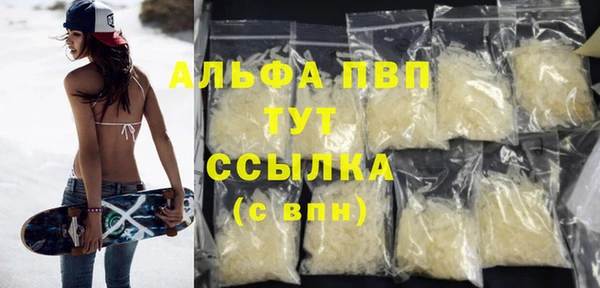крисы Каменск-Шахтинский