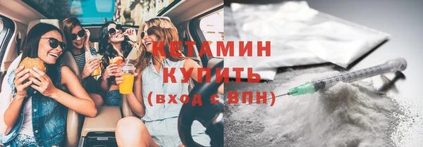 крисы Каменск-Шахтинский