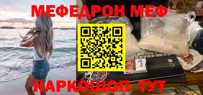 трава Кингисепп