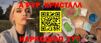 трава Кингисепп