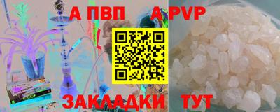 трава Кингисепп