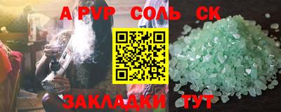 гашик Конаково