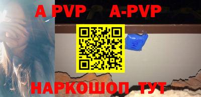 трава Кингисепп