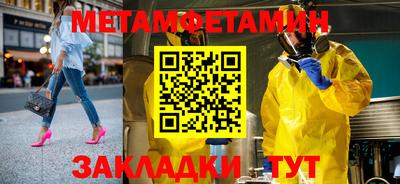 трава Кингисепп