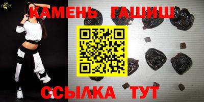 трава Кингисепп