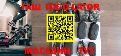 гашик Кимры