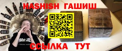 каннабис Комсомольск-на-Амуре