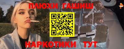 трава Кингисепп