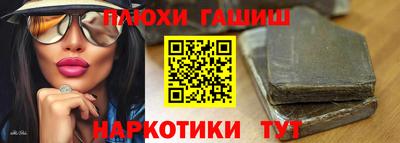 гашик Кимры