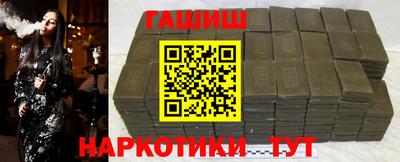 гашик Кимры
