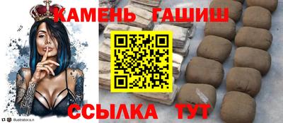 трава Кингисепп