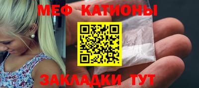 трава Кингисепп