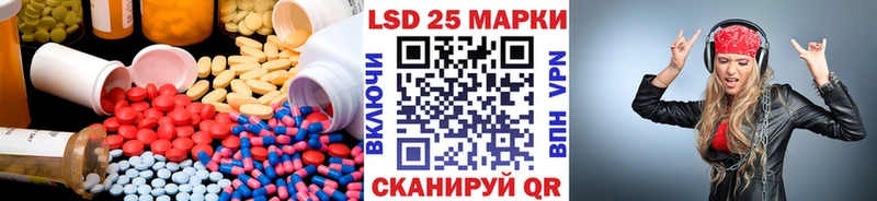 Лсд 25 экстази кислота где найти наркотики Лянтор
