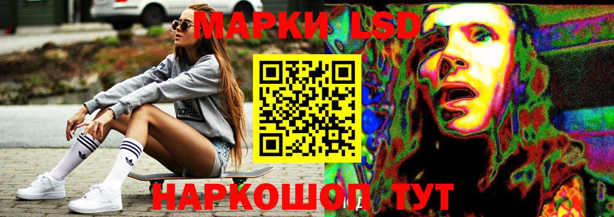 Лсд 25 экстази ecstasy  LSD-25 экстази  Лянтор  Лсд 25 экстази ecstasy  Вход с VPN 